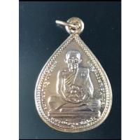 ราคา เหรียญเลื่อนสมณศักดิ์ หลวงพ่อคูณ ปริสุทโธ ปี35 พิมพ์หยดน้ำ (17490388655)