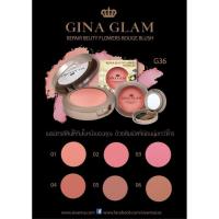 ราคา G36 Gina Glam repair beuty flowers rouge blush บลัชออนจีน่าแกลมรุ่นใหม่ (447509458)