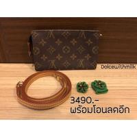 ราคา ลูก lv bucket pmmmmm (2794736950)
