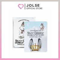 ราคา Elizavecca Milky Piggy Silky Creamy Donkey Steam Cream Mask Pack 5ea (29020208015)