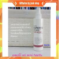 ราคา สเปรย์จัดแต่งผม เอสแปร์โต เฟิร์ม โฮลดิ้ง&ฟาสท์ ดรายอิ้ง สเปร์ย กิฟฟารีน Esperto Spray Giffarine (8747447747)
