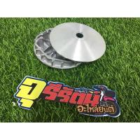 ราคา ชามแต่ง ปรับองศา PCX150 ปี 2014-2017 พร้อมเม็ด PCX (5552649901)