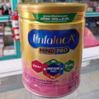 ราคา Enfalac A+2 เอนฟาแล็ค เอพลัส สูตร2 ขนาด 400 กรัม (23651316874)