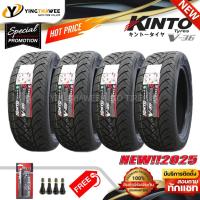 ราคา KINTO TIRE 245/45R18 ยางรถยนต์ รุ่น V36 จำนวน 4 เส้น (ผลิตปี2025) แถม เกจวัดลมยาง 1 ตัว + จุ๊บลมยาง 4 ตัว (ขอบ18) (5037414019)