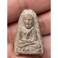 ราคา หลวงปู่ทวด ปี2506 วัดประสาทบุญญาวาส (25031280118)