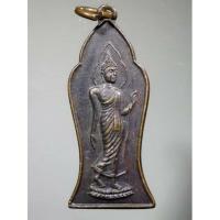 ราคา เหรียญพระลีลา วัดแสนตุ้ง อ.เขาสมิง จ.ตราด A327(118) (21638076758)