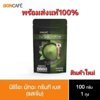 ราคา Boncafe - ชาเขียวพรีเมี่ยมแท้พร้อมชงจากญี่ปุ่น Bontea Nishio Matcha Green Tea Base นิชิโอะ มัทฉะ กรีนที เบส (100 กรัม) (27583957932)