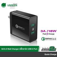 ราคา Ugreen QC3.0 Wall Charger ปลั๊กชาร์จ USB 2 Port Max 36W for S10 S9 S8 Plus S7 S6 Edge Note 1, iPhone รุ่น 40583 (4488172721)