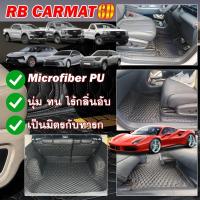 ราคา พรมรถยนต์ 6D เก๋ง2ประตู Coupe รถเก๋ง4ประตู Sedan 5ประตู Hatchback กระบะตอนเดียว กระบะ2ประตู กระบะ4ประตู RB CARMAT (44109326638)