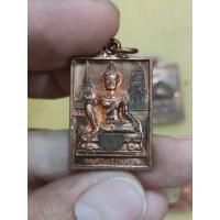 ราคา เหรียญองค์พ่อจตุคาม.วัดพุทไธศวรรย์ (22475336694)