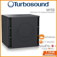 ราคา Turbosound M15B 2200 Watt 15″ Powered Subwoofer ลำโพงซับวูฟเฟอร์ Turbosound Milan M15B (14462889923)