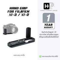 ราคา JJC Hand Grip for Fuji Fujifilm XT-3 XT-2 XT3 XT2 (ประกันศูนย์ไทย) (40357634790)