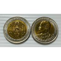 ราคา เหรียญ 10 บาท สองสีที่ระลึก 150 ปี วันพระบรมราชสมภพ รัชกาลที่ 5 พ.ศ. 2546 (44459277057)