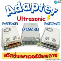 ราคา หม้อแปลงไฟฟ้า อแดปเตอร์ 350W 400W 800W 48V switching Power Supply Adapter (16598190538)