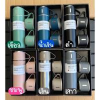 ราคา ชุดเซทแก้วน้ำ-กระบอกน้ำ 500 ml. กระบอกน้ำเก็บอุณหภูมิ (23088233164)