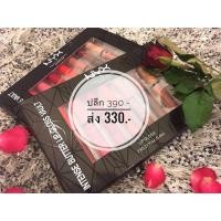 ราคา NYX INTENSE BUTTER LIP GLOSS VAULT (192691869)