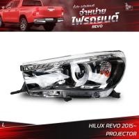 ราคา ไฟหน้ารถยนต์ TOYOTA HILUX REVO 2015 PROJECTOR ข้างซ้าย L (22420773144)
