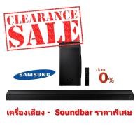 ราคา [ผ่อน0% 10ด] Samsung Soundbar ซาวด์บาร์ (340 วัตต์, 3.1 ch) รุ่น hw-t650/xt (ชลบุรี ส่งฟรี) (15449307847)