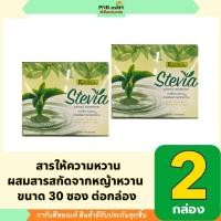 ราคา PNRmart(2x30ซอง) คอนโทรล สารให้ความหวานผสมสารสกัดจากหญ้าหวาน kontrol stevia extract eweetener/ ควบคุมระดับน้ำตาล เบาหวาน (24642882912)