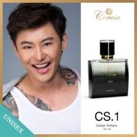 ราคา น้ำหอมceresa CS.1 (2148022084)