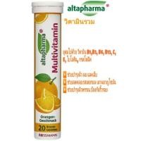 ราคา Altaphama multivitamin วิตามินรวม จากเยอรมัน บรรจุ 20 เม็ด (5326278892)