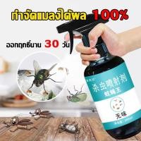 ราคา น้ำยากำจัดแมลง ยาฉีดมดแมลง สเปรย์ฆ่ายุง สเปรย์ฆ่าแมลง ยาฉีดยุง 300ml แมลงวัน มดเ (41056720584)
