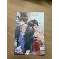 ราคา นิยายแจ่มใสมือสอง “Ring! Ring! ชุลมุนวุ่นรัก สายรัก (ลับ) พิเศษ” (8187762443)