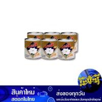 ราคา ครีมเทียมข้นหวานชนิดพร่องไขมัน 380 กรัม (6กระป๋อง) มะลิ โกลด์ Mali Gold Non-Fat Sweetened Condensed Non-Dairy Creamer (18051442873)