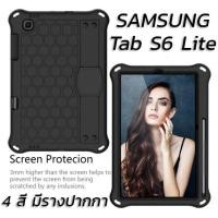 ราคา เคสกันกระแทก ใส่ปากกาได้ เคส Samsung Galaxy Tab S6 Lite 10.4 2024 2019 2022 ออกใหม่ล่าสุด (12695635537)