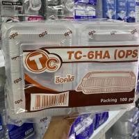 ราคา กล่องใสเบเกอรี่พลาสติก TC TC-6HA (OPS) ฝาพับ (18162798915)