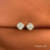 ราคา ( ต่างหูหนีบ ขดลวด ) ต่างหูเพชร สีทอง แบบหนีบ (26329225427)