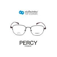 ราคา PERCY แว่นสายตาวัยรุ่นทรงIrregular SF6603-C3 size 52 By ท็อปเจริญ (14725944946)