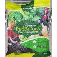 ราคา X 1 พีทมอส ดินปลูก เจียไต๋ peat moss 5 ลิตร (1 kg) ดินเพาะกล้า ดินปลูก ดินเพาะปลูก พีชมอสดินพืชสวนดอกไม้ วัสดุปลูกที่ดี (8100839015)