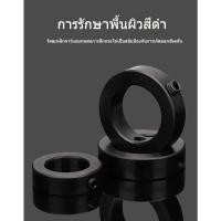 ราคา แหวนล็อคเพลาแกนแสงยึดยึดตัวระบุตำล็อคช่องเสียบการ์ดประแจกระจาย (27616454789)