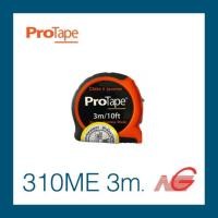 ราคา ตลับเมตร PROTAPE รุ่น 310ME 3m (5140147557)