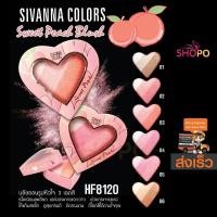 ราคา [มีชำระปลายทาง] Sivanna Sweet Peach Blush Hf8120 บลัชออน พีช (1843194651)