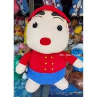 ราคา ตุ๊กตาชินจังตัวใหญ่☺ขนาด 1 เมตรอ้วนที่สุด ใหญ่ที่สุด น่ารักที่สุด! (2917149963)