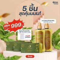 ราคา [5 ชิ้นสุดคุ้ม+ถุงตีฟอง1ชิ้น] Suk Skin Herbs สบู่สุขสกิน 60g. 5 ก้อน 3 แพ็ค+แชมพูสมุนไพรสุขสกินแบบขวดฝาปั้ม 150ml. 2 ขวด (27535708251)