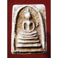 ราคา พระสมเด็จวัดระฆัง เนื้อสวย น่าสะสม พระบ้าน รหัส 7896871 (44300470709)