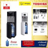 ราคา ไม่ต้องยกถัง TOSHIBA เครื่องทำน้ำร้อน-น้ำเย็น ถังล่าง RWF-W1669BK (1557742055)