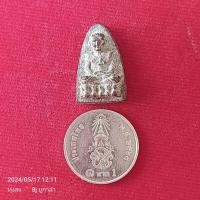 ราคา หลวงพ่อ ทวด เนื้อว่าน (29250188657)