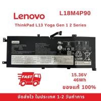 ราคา Lenovo แบตเตอรี่ Lenovo ThinkPad L13 Yoga Gen 1 2 Series L18M4P90 ของแท้100% ส่งฟรี !!! รับประกัน 1 ปี (29907036809)