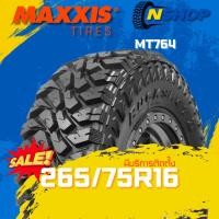 ราคา ยาง 265/75R16 MAXXIS MT764 ราคาต่อเส้น ปี 2025 (43501883339)