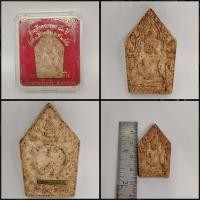 ราคา ขุนแผนหลวงปู่เจือวัดกลางบางแก้วจังหวัด นครปฐม (25235782074)