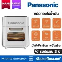 ราคา หม้อทอดไร้น้ำมัน 15 ลิตร 360 องศา หม้ออบลมร้อน หม้ออบไร้น้ำมัน ลมร้อน (26714857037)