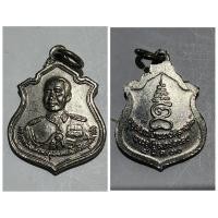 ราคา เหรียญ รัชกาลที่ 5 อนุสรณ์วางศิลาฤกษ์พระอุโบสถ วัดข่อย จ.สิงห์บุรี สร้างปี 2530 หลวงพ่อโต๊ะ วัดข่อย ปลุกเสก (25305414199)