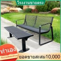 ราคา ชิงช้ากลางแจ้ง เก้าอี้ยาว สแตนเลส เก้าอี้สวน ศิลปะเหล็ก เก้าอี้แถวชุมชน ที่นั่งพักผ่อนในสวน เก้าอี้ในสวน (29282206275)