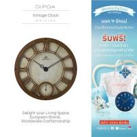 ราคา DIPOA Vintage Clock (WN125DB) นาฬิกาแขวนผนังจากไม้ ดีไซน์วินเทจ (15598856487)