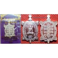ราคา พระเครื่อง หลวงพ่อรักษ์ อนาลโย เหรียญพญาเต่าเรือนรุ่นทรัพย์มงคล พิมพ์เล็ก เนื้อทองฝาบาตรอาบเงิน (2857337985)