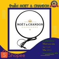 ราคา Moet & chandon โมเอต์ เอต์ ชองดง ป้ายร้านเหล้า ป้ายไฟตกแต่ง ป้ายไฟ ป้ายไฟหน้าร้าน ป้ายไฟแขวนผนัง led (17276462501)